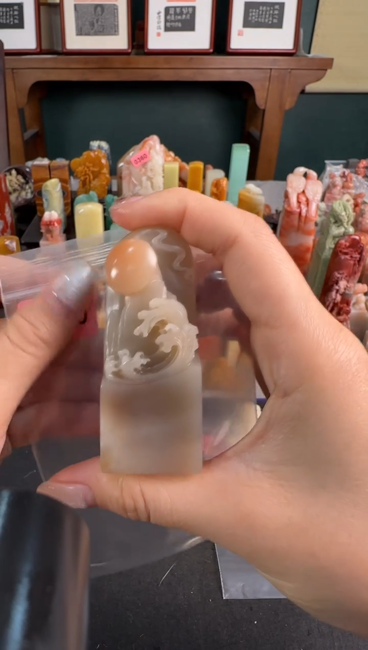 【闪购商品】青田石印石4150包四字