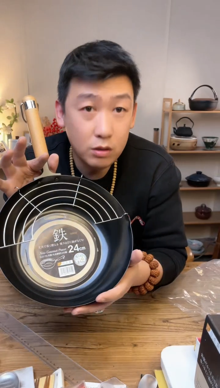 【闪购商品】瓷片sj3170吉川煎炸锅24cm···