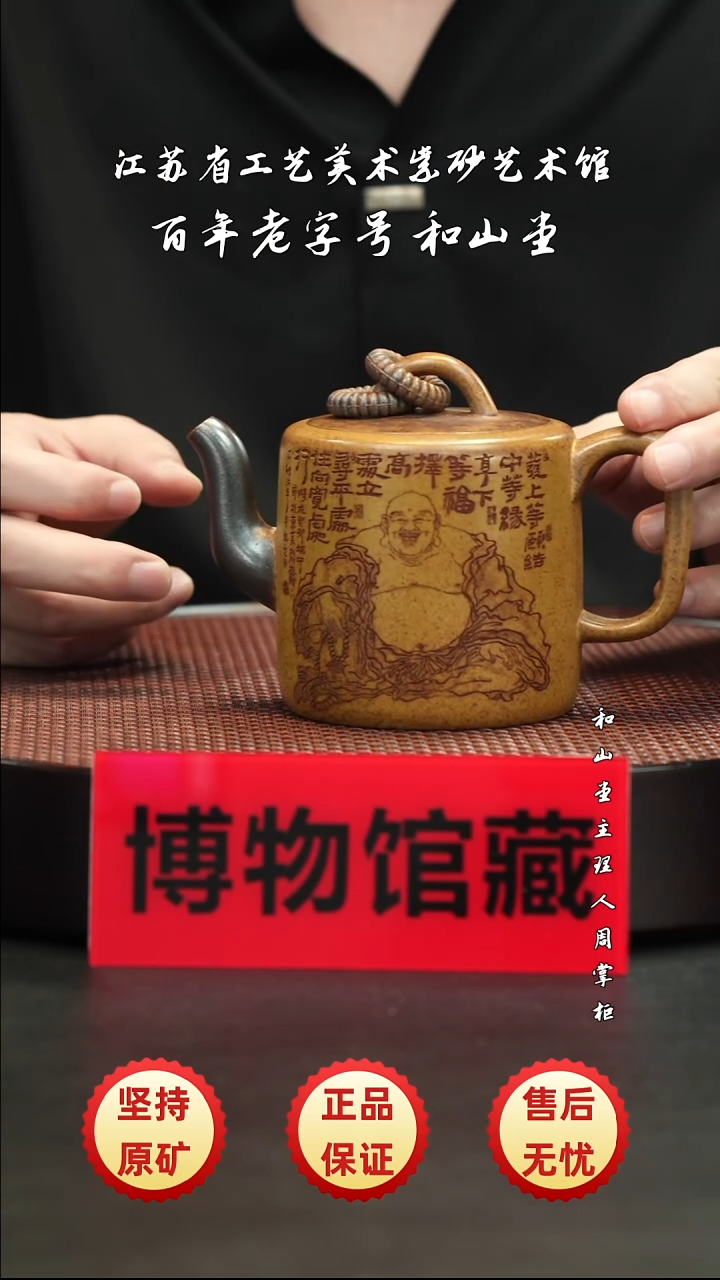 宜兴紫砂宜兴紫砂
