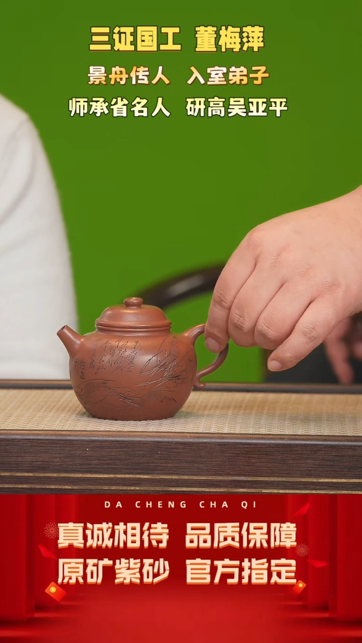 【闪购商品】紫砂茶壶92号 董梅萍 底槽清 260cc左右