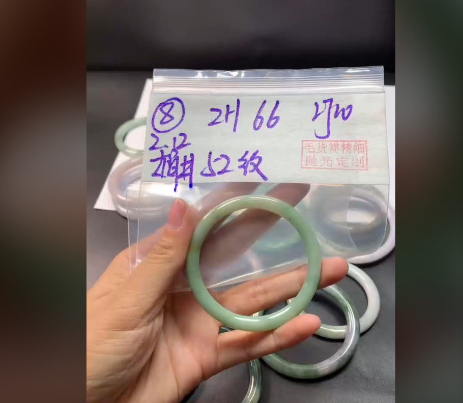定制翡翠未镶嵌毛货需精细抛光8手镯52纹+66元+拍一发一