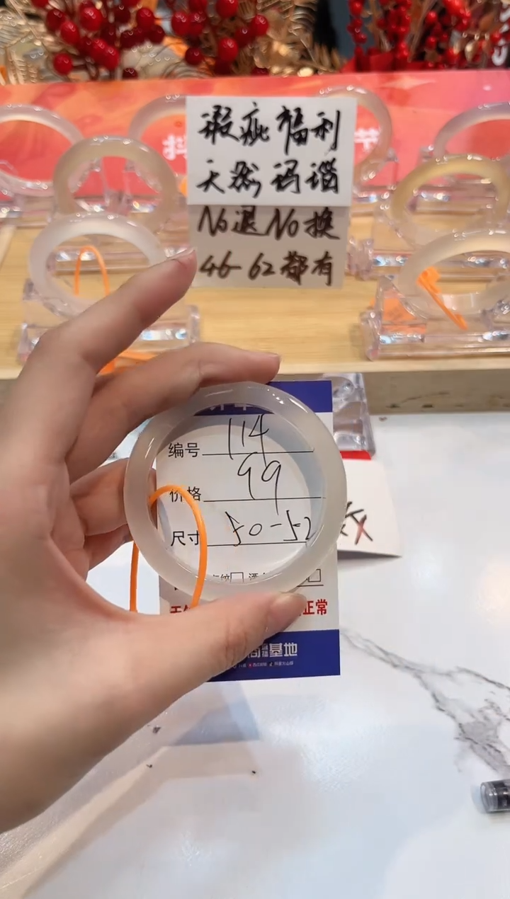 【闪购商品】玛瑙/玉髓手镯未镶嵌114-L马黑1瑕L-L51+