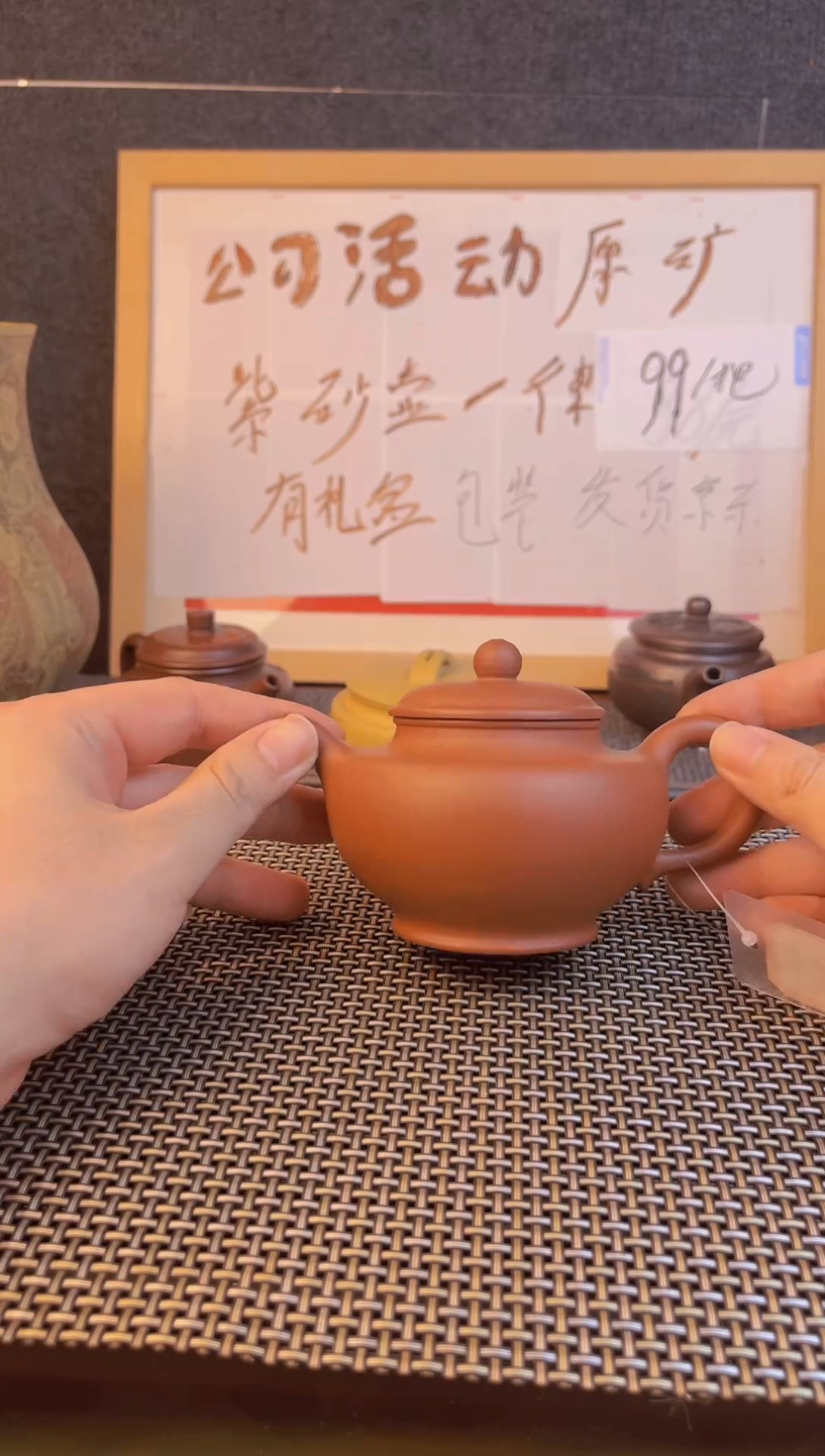 茶壶紫砂茶壶紫砂查壶闪购001