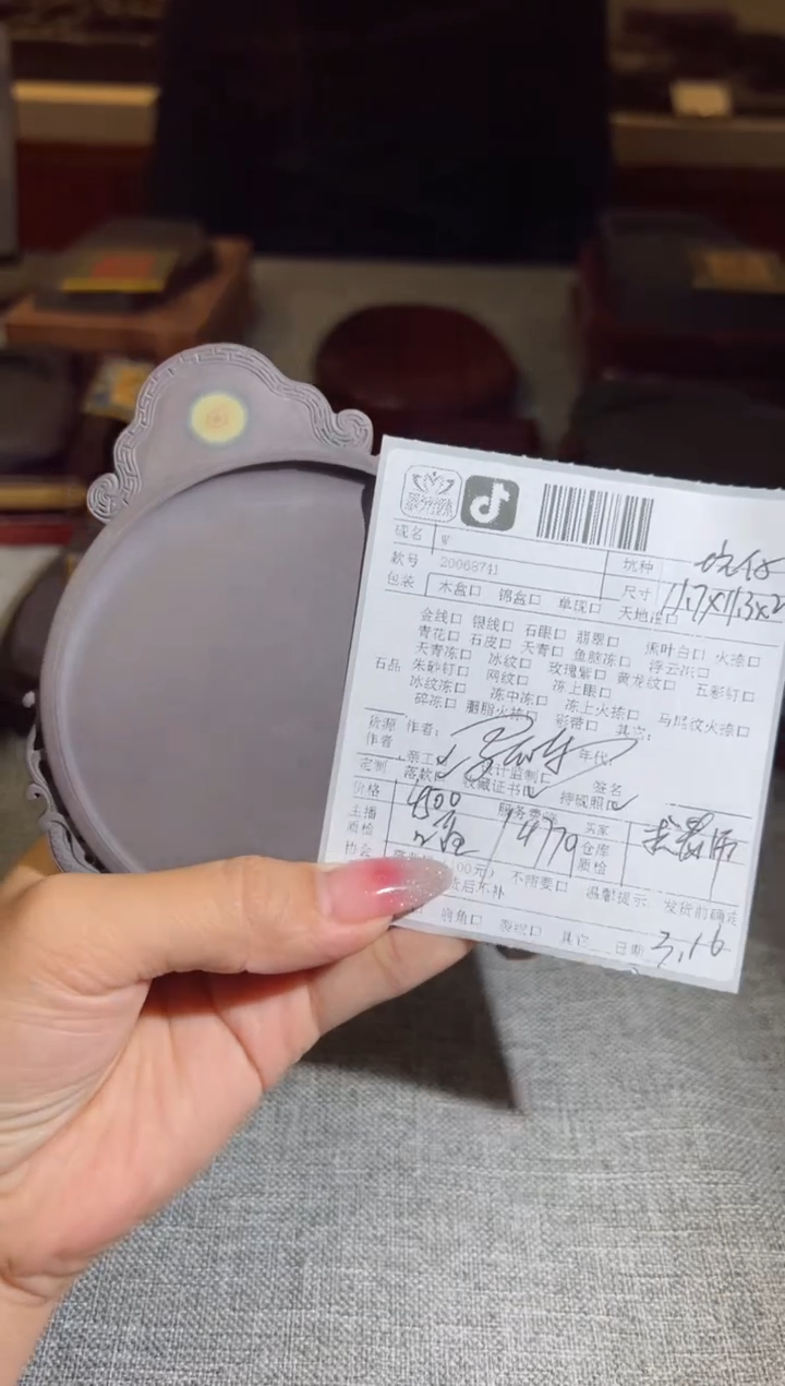 【闪购商品】喵喵直播闪购链接