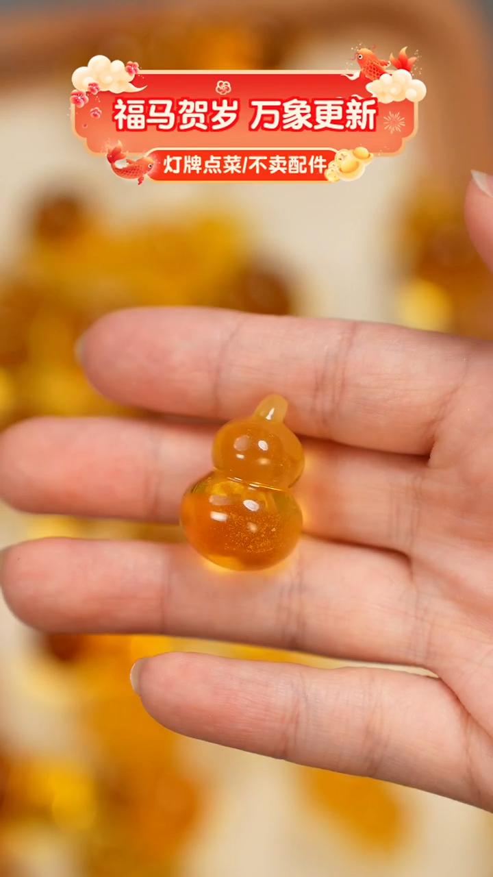 琥珀未镶嵌珠宝奇石默****?只打孔
