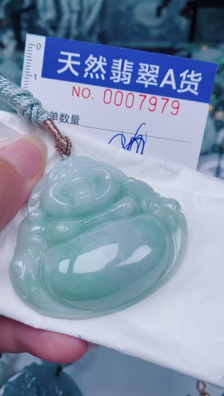 颈饰未镶嵌翡翠00007979