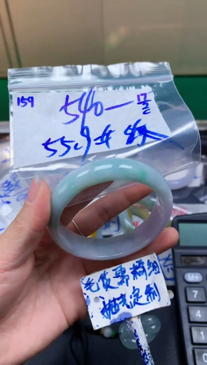 【闪购商品】定制翡翠未镶嵌159毛货需精细抛光手镯多样性拍一发一