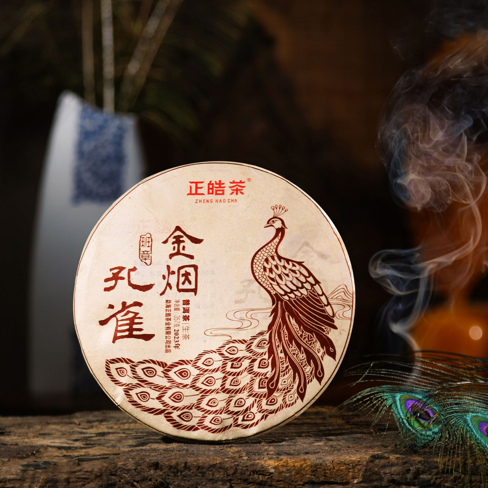  2013年原料 十年陈 正皓茶 金烟孔雀 烟香入水 357g/饼 普洱生茶