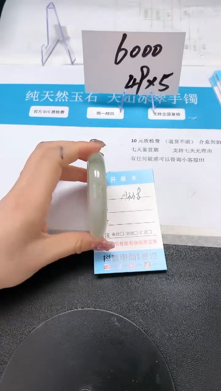 【闪购商品】石英质玉手镯未镶嵌A338-54.1