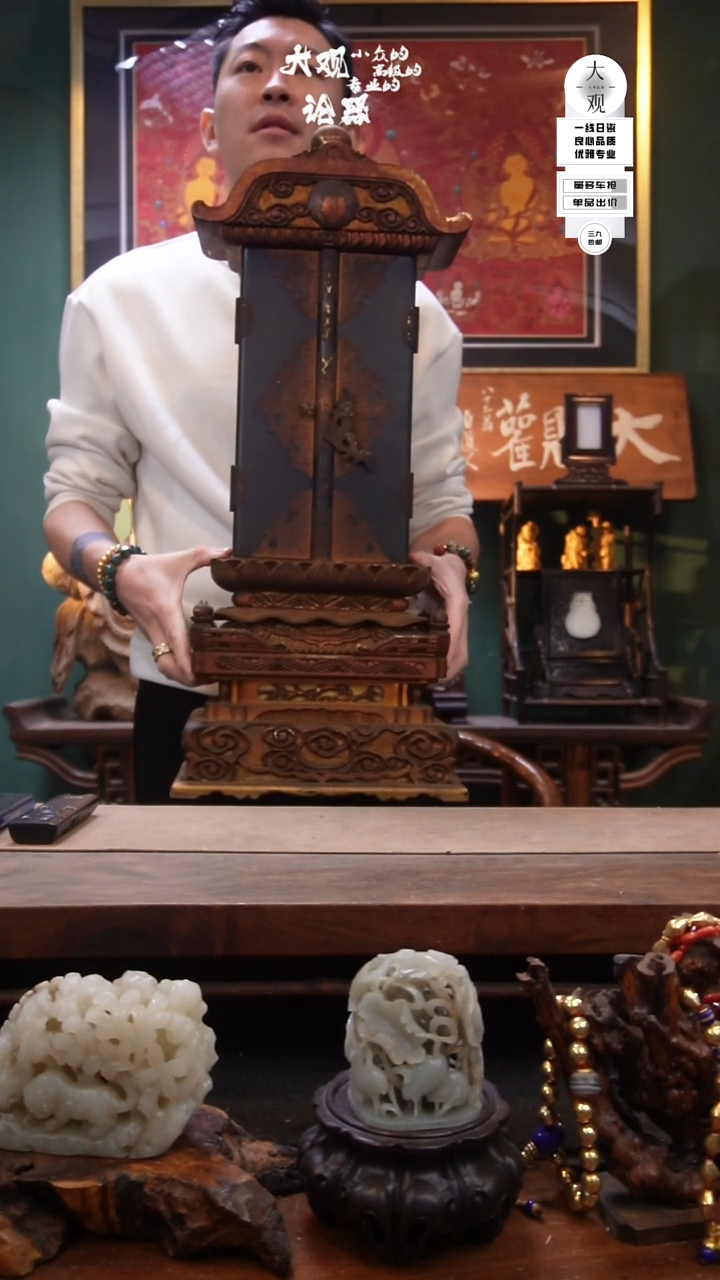 木陶瓷茶周边中古品