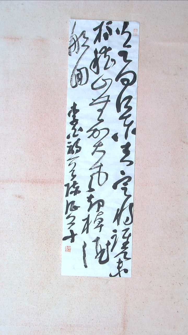 【闪购商品】书法陈征河南南阳90*25
