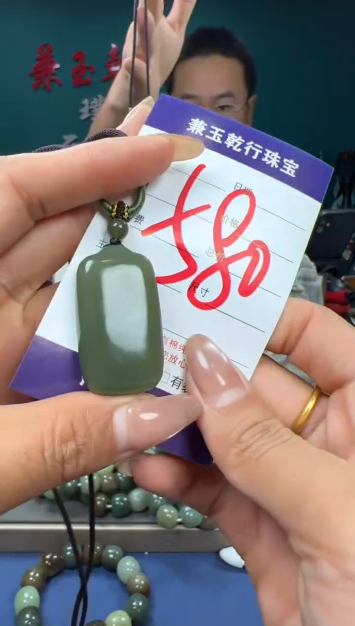 【闪购商品】和田玉颈饰未镶嵌和田玉