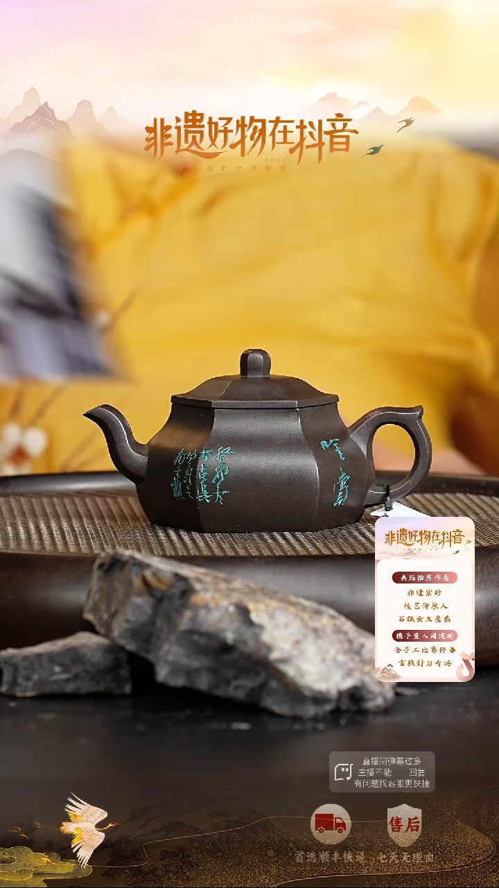 茶壶紫砂64 宜兴紫砂茶壶