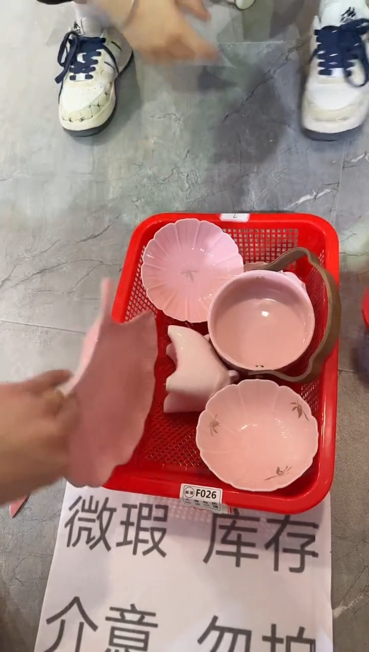 微瑕商品 介意勿拍套组