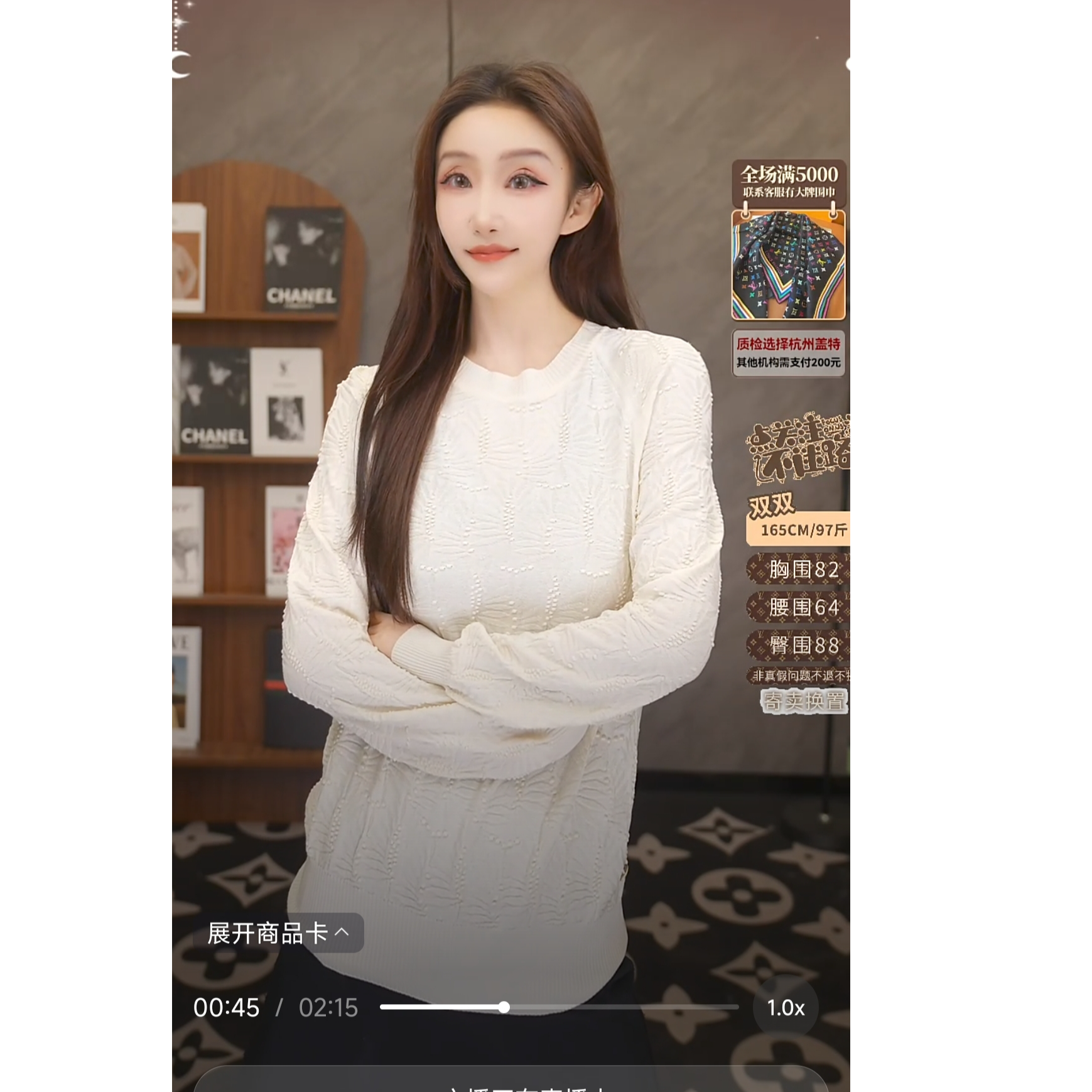 未使用 Chanel/香奈儿 双双臻选/yy00778/CHANEL上衣/36