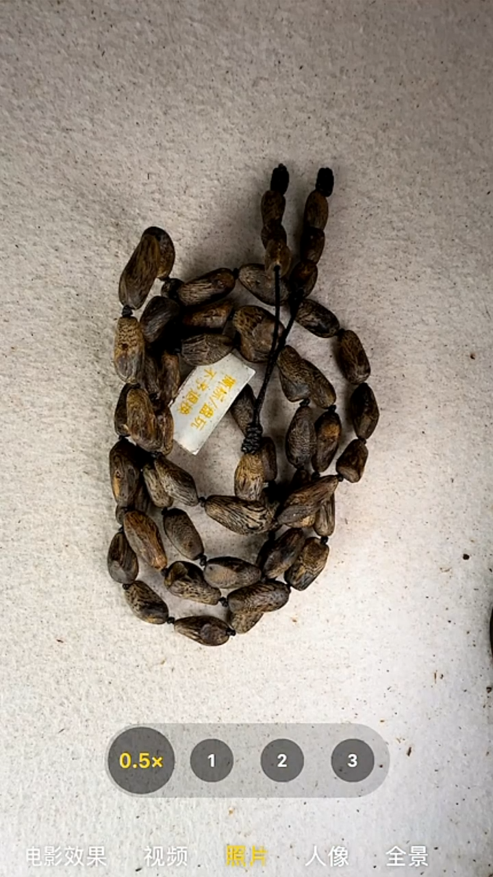 沉香手串奇楠多圈手串19