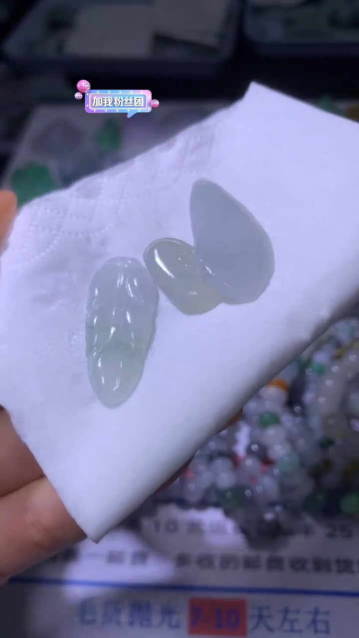 【闪购商品】定制翡翠未镶嵌MXX009971