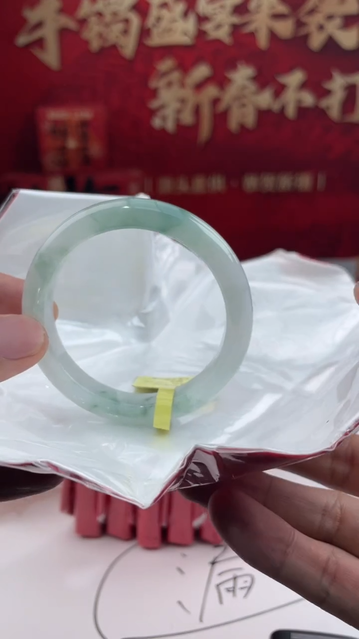 【闪购商品】翡翠手镯未镶嵌9翡翠手镯