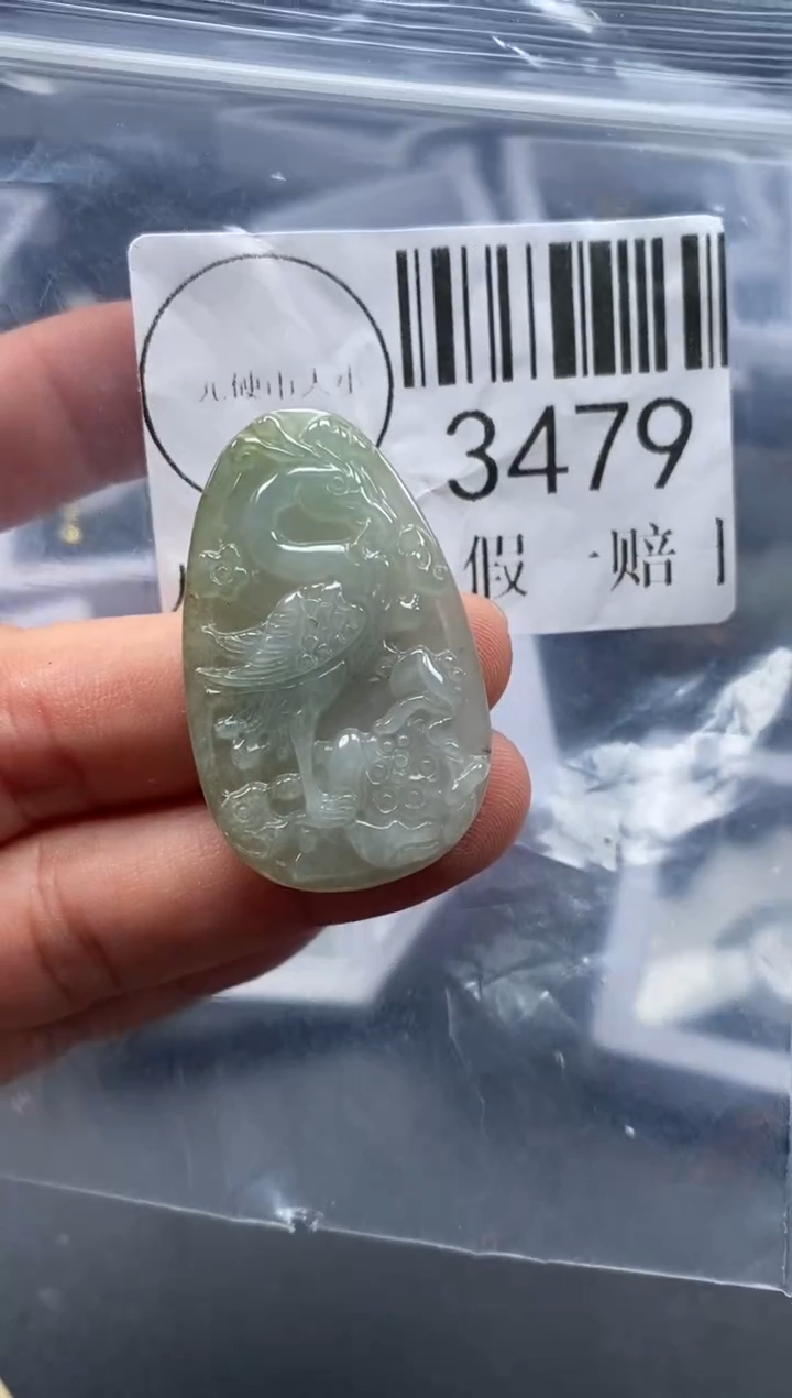 吊坠(不含链)未镶嵌翡翠3479