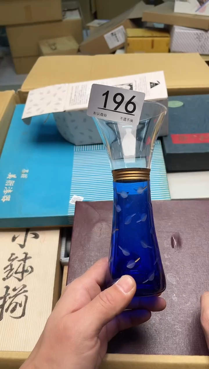 【闪购商品】啊啊啊啊啊啊啊啊196