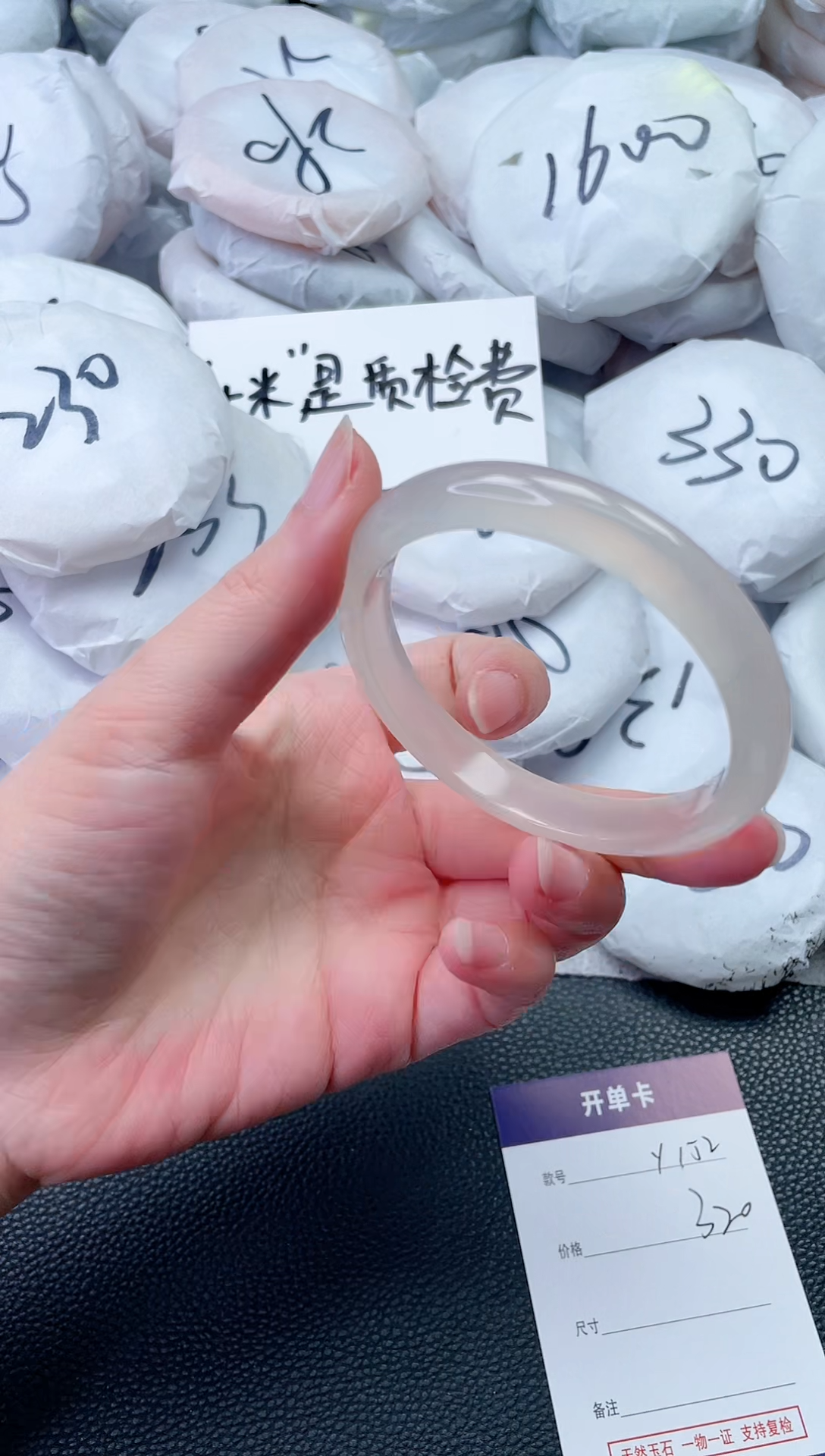 【闪购商品】石英质玉手镯未镶嵌Y152