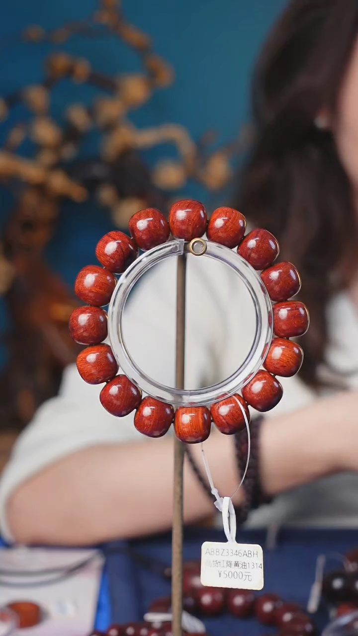 【闪购商品】木本降真香红降花梨公1314手串