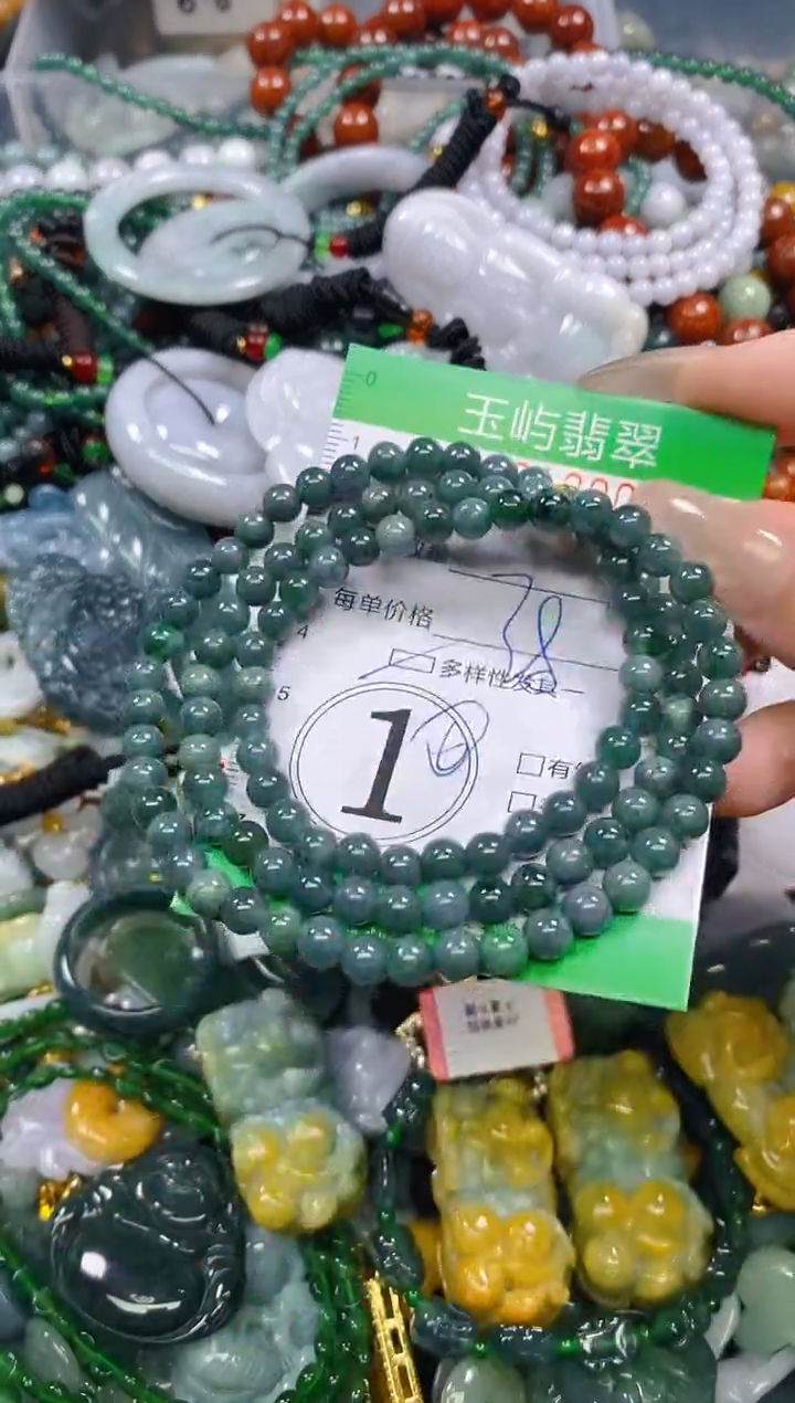 颈饰未镶嵌翡翠闪购0212004多样性发其一