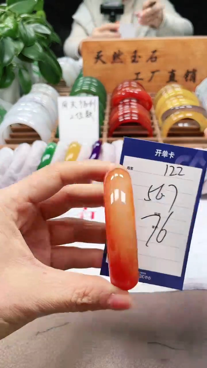 【闪购商品】玛瑙/玉髓手镯未镶嵌a122 56多样性发货