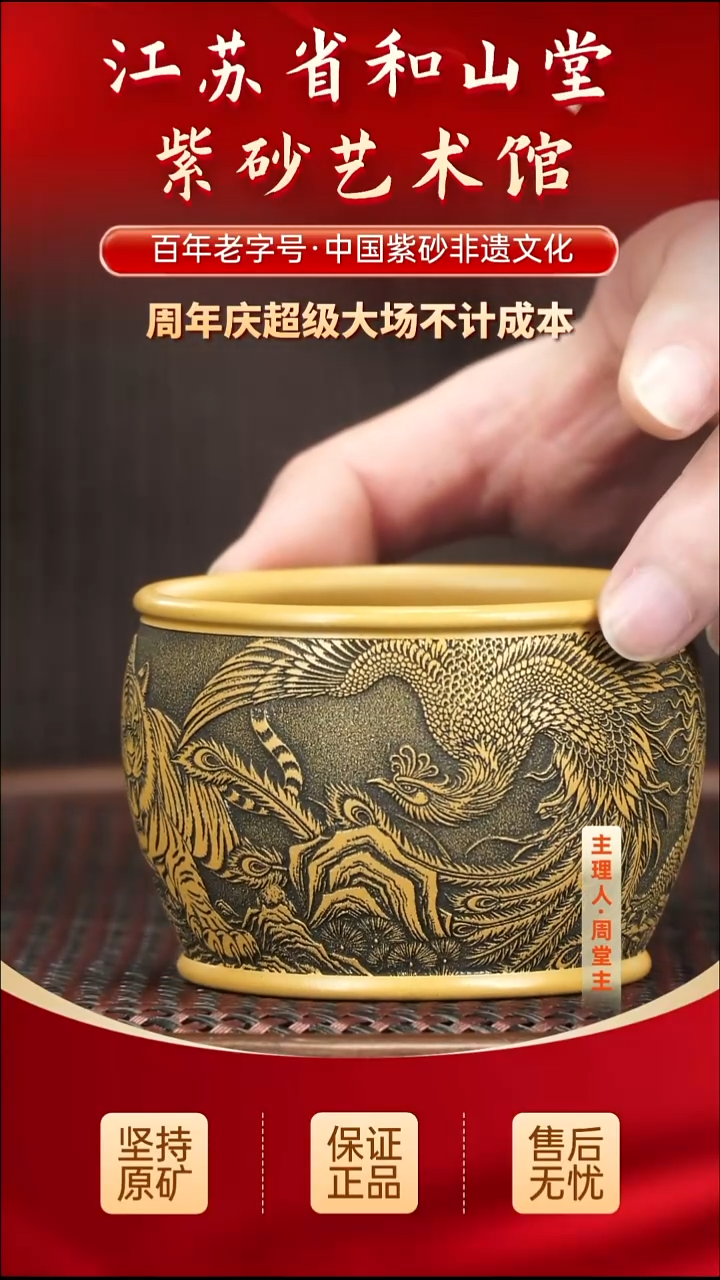 茶壶紫砂19.9019.90