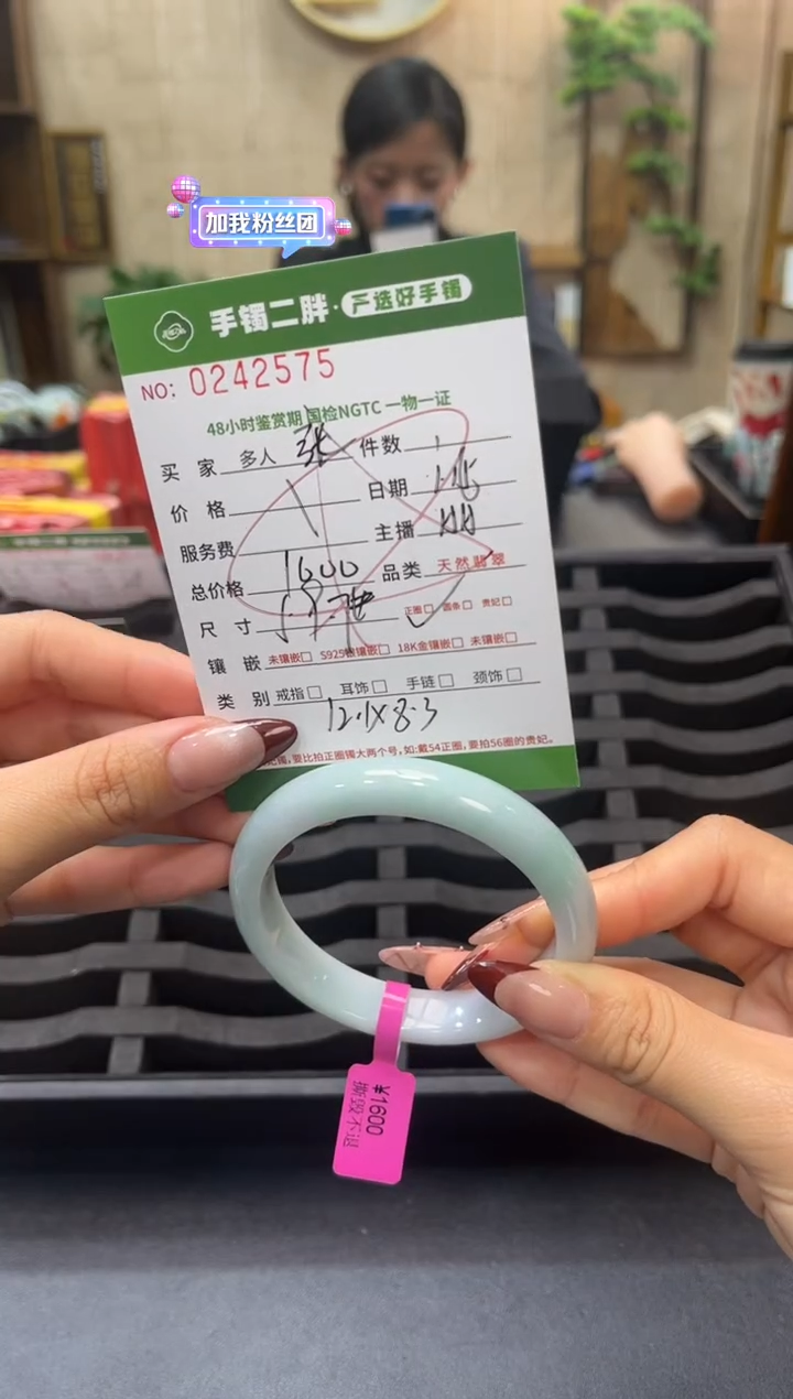 【闪购商品】翡翠手镯未镶嵌多人