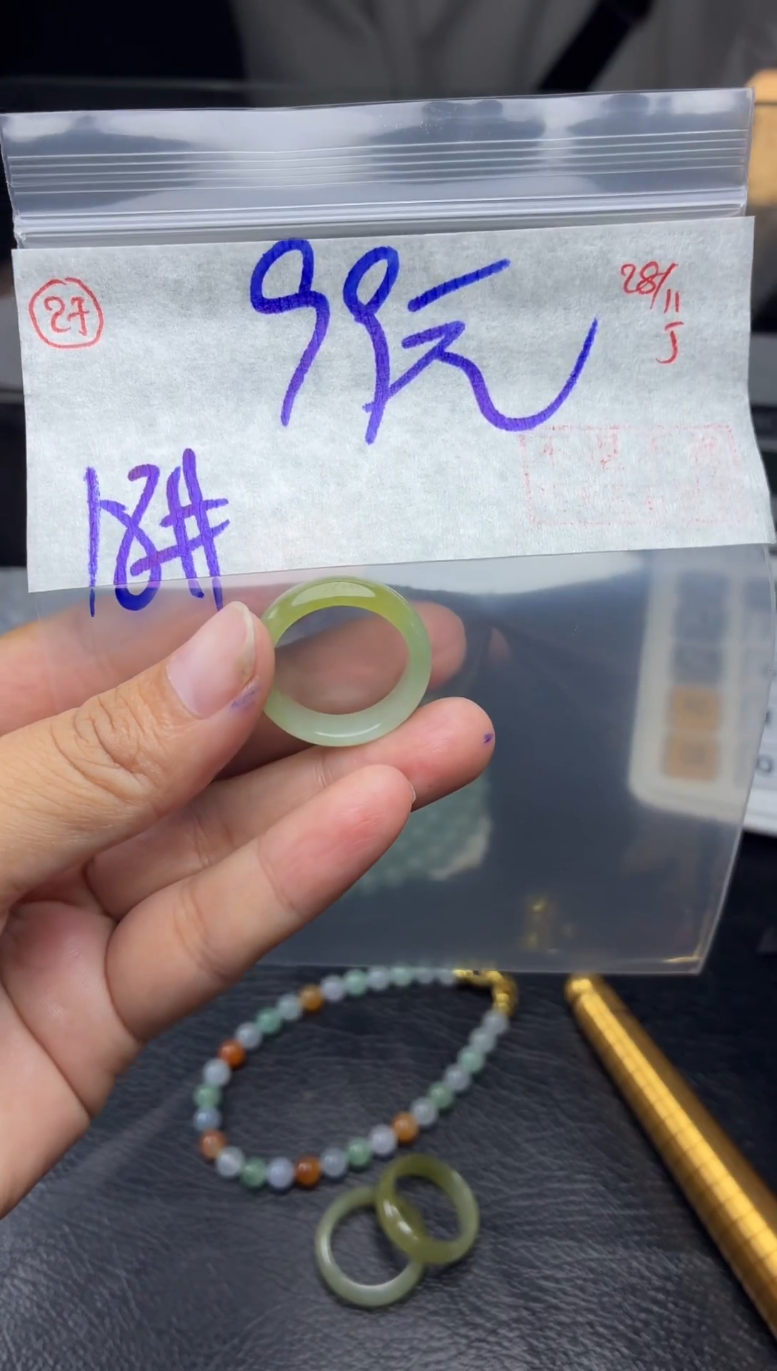 未镶嵌定制翡翠毛货需精细抛光多样性拍一发一+27
