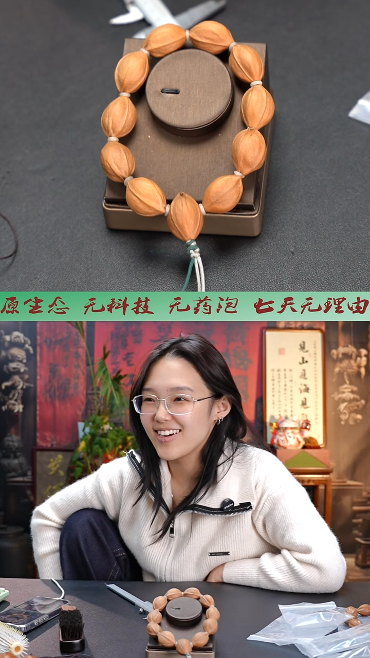 其他橄榄核隔片梅林铁核