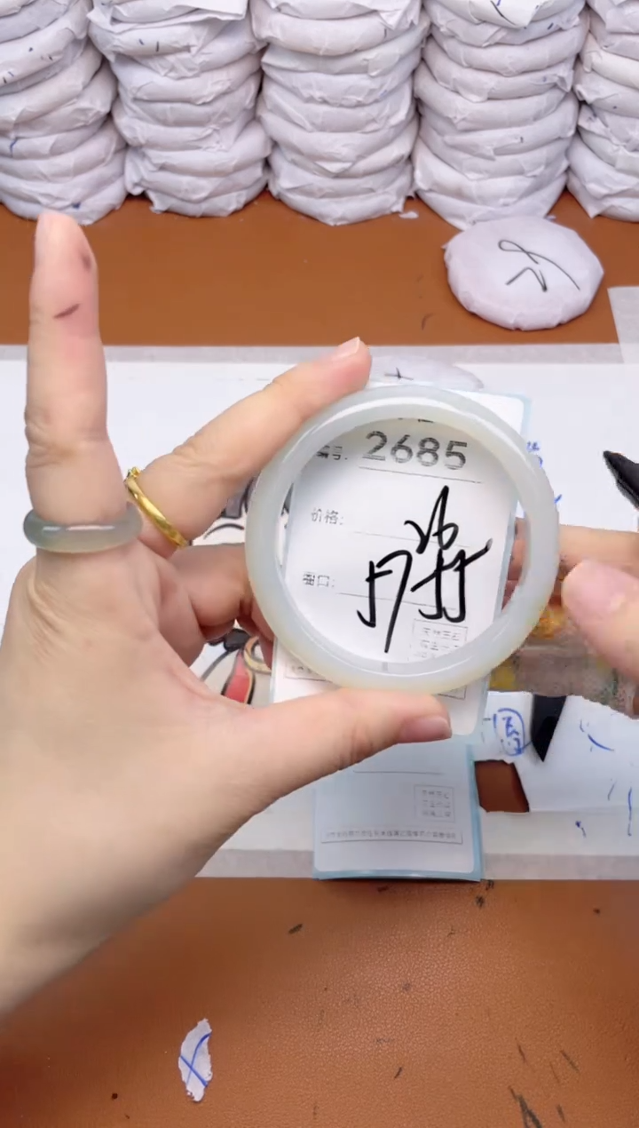 玛瑙/玉髓手镯未镶嵌2685