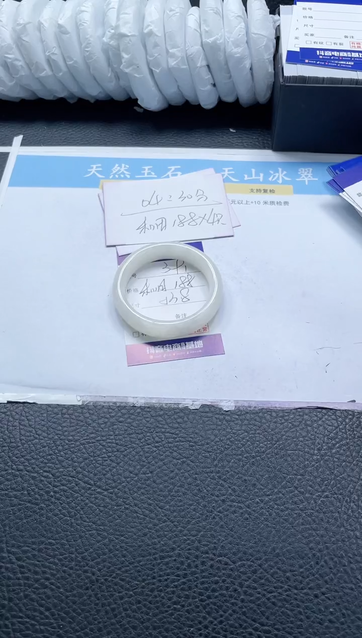 【闪购商品】和田玉手镯未镶嵌391-53