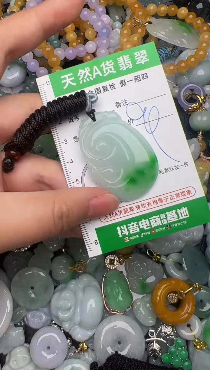 翡翠未镶嵌颈饰天然缅甸翡翠吊坠