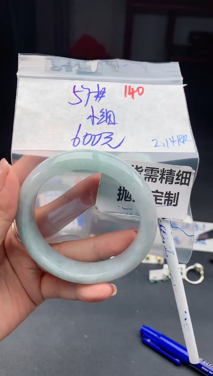 【闪购商品】定制翡翠未镶嵌140毛货需精细抛光多样性1件600元