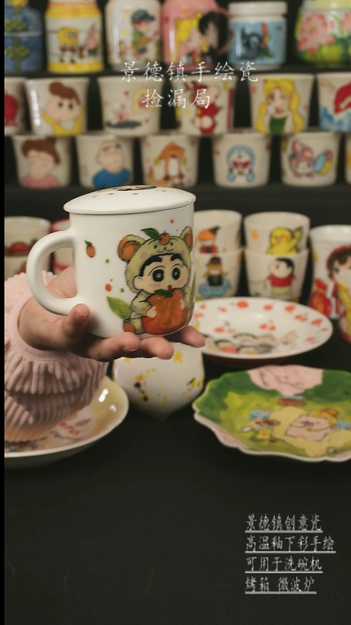 【闪购商品】杯子景德镇高温釉下彩手绘艺术瓷