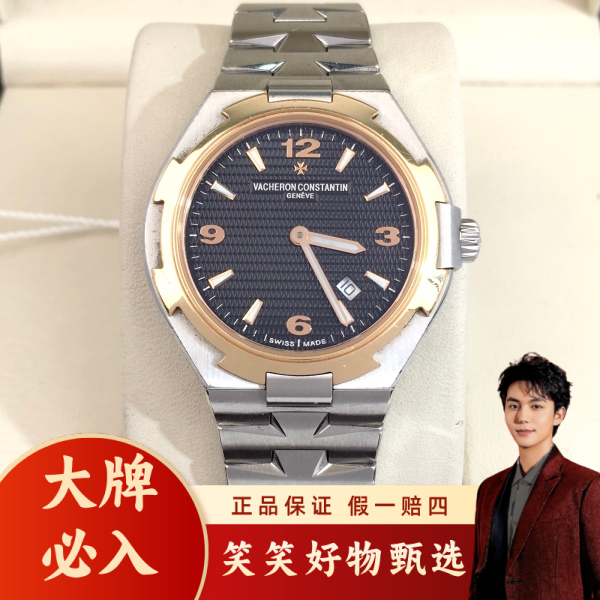 江诗丹顿/石英表/95新/表径34/S99241130041/250123LK0031