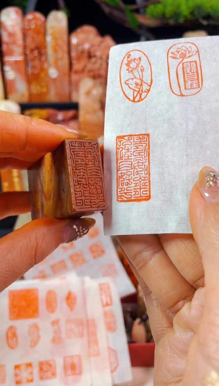 【闪购商品】浙江红石印石手工篆刻《寿如金石》1.5*3