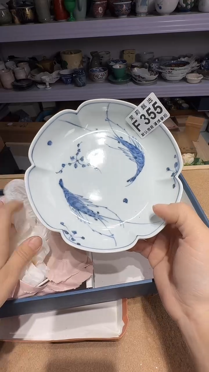 瓷片浅**然茉莉甄选一号商品355