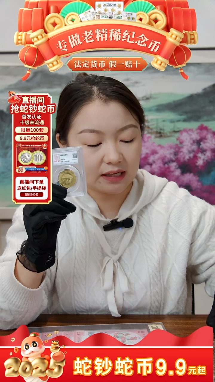【闪购商品】其他普通金属世博会纪念币粉丝福利