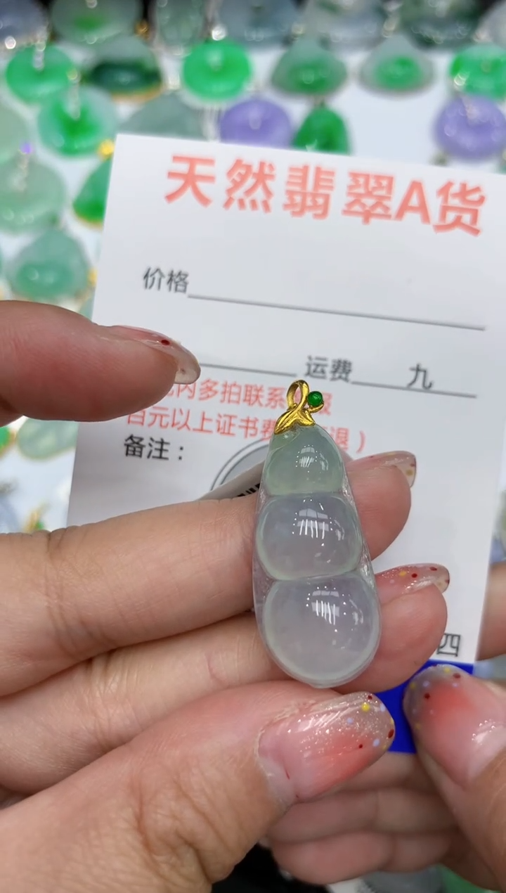 【闪购商品】翡翠颈饰18K金镶嵌111111111111