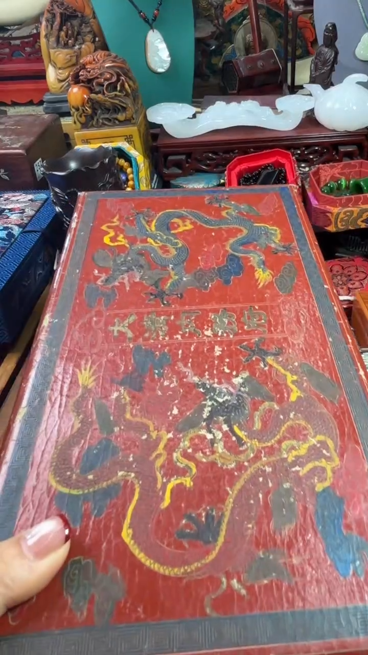 【闪购商品】867876786876867687