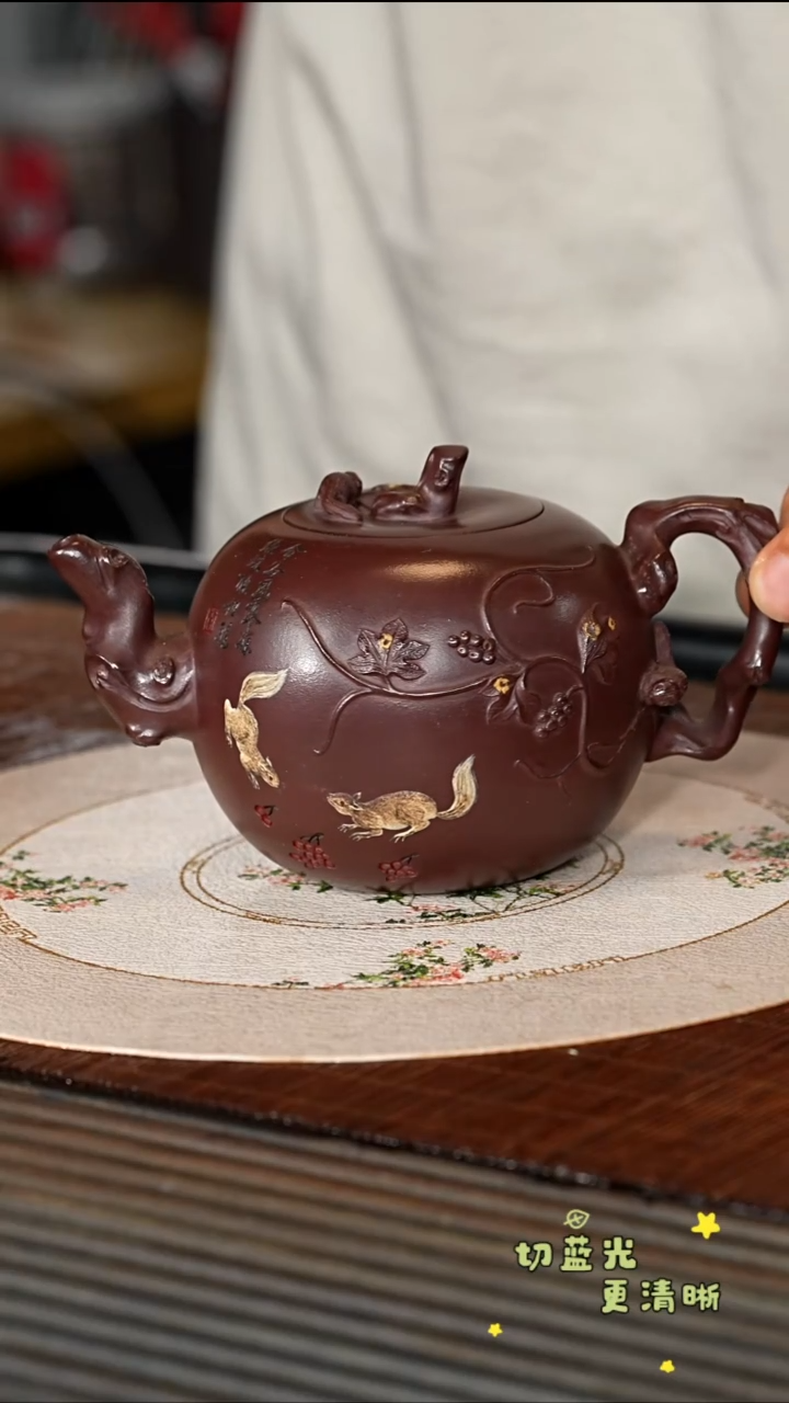茶壶紫砂宜兴紫砂ZCP 紫泥 松鼠葡萄290cc