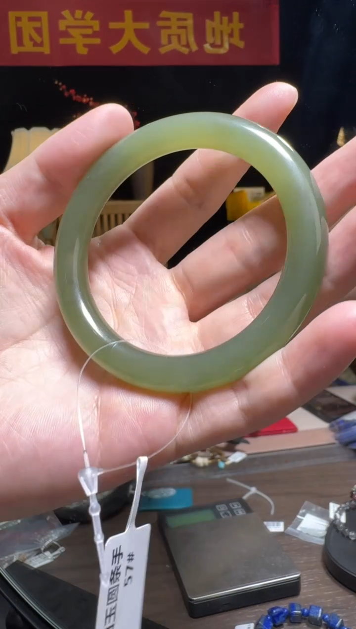 【闪购商品】和田玉手镯未镶嵌和田玉圆条手镯57#