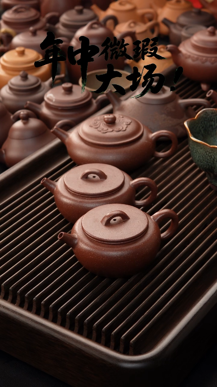 茶壶紫砂大彬诗意  微瑕  120CC