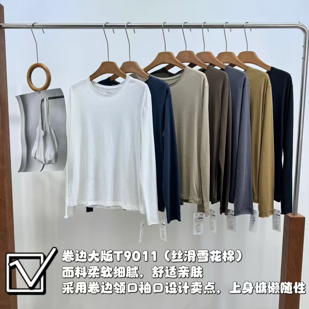 三可＋9011丝滑雪花棉休闲百搭慵懒大版T恤衫