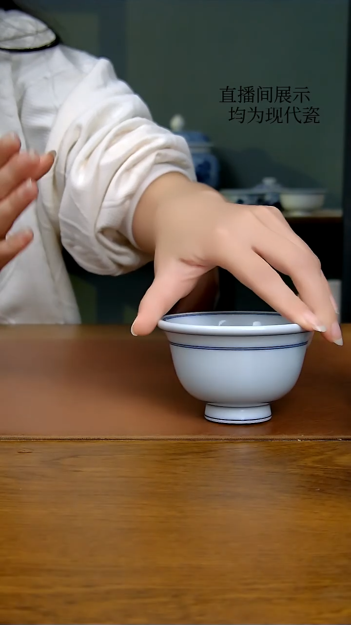 其他白胎大压手杯（无底款）  