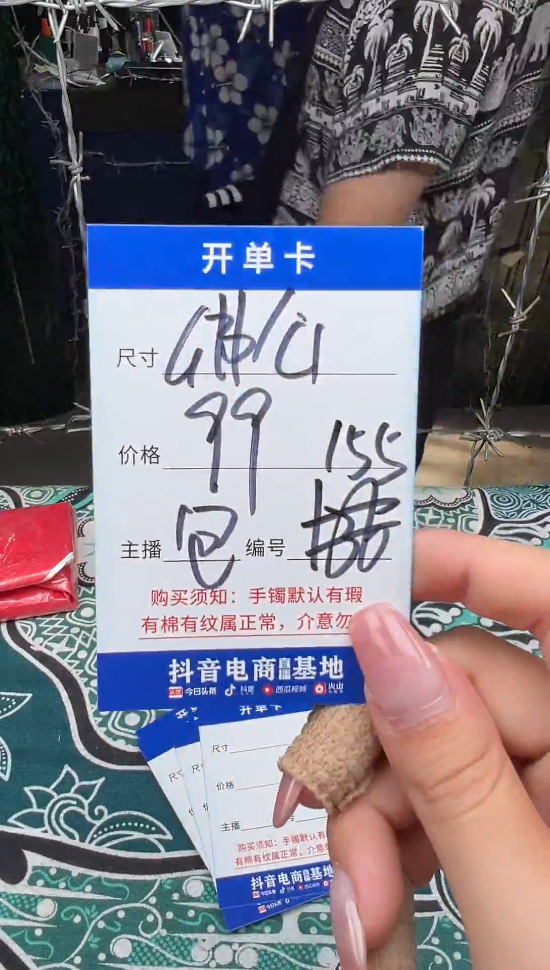 155一物一拍，仅此一只