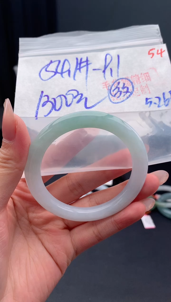 定制翡翠未镶嵌毛货需精细抛光+54手镯+1300元